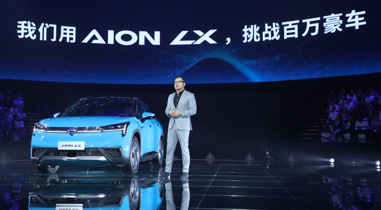 电池，广汽新能源Aion LX