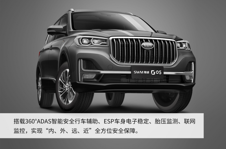 新车，SUV，斯威G05