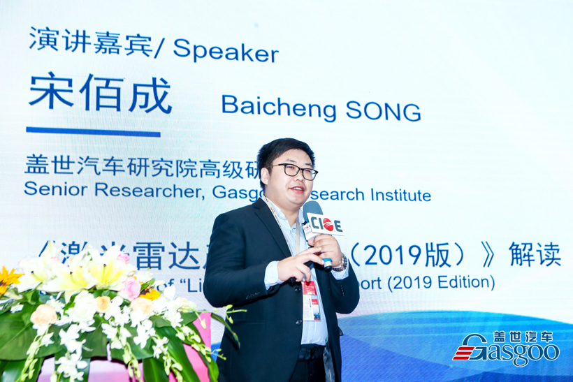 自动驾驶，智能驾驶技术