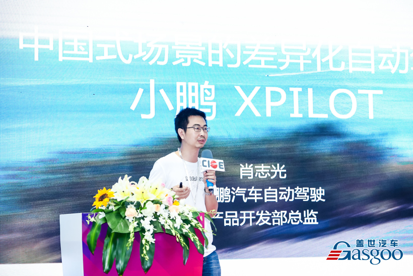 自动驾驶，智能驾驶技术