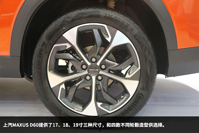 智能加持 全民定制 上汽MAXUS D60到店实拍