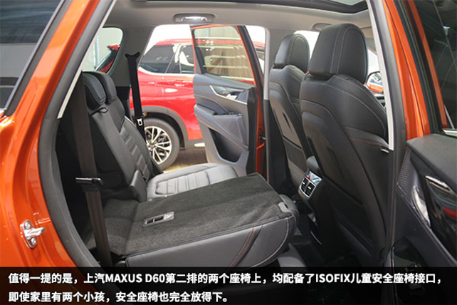 智能加持 全民定制 上汽MAXUS D60到店实拍