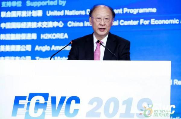风帆正悬，“氢”舟齐发！FCVC2019 第四届国际氢能与燃料电池汽车大会在如皋盛大召开！