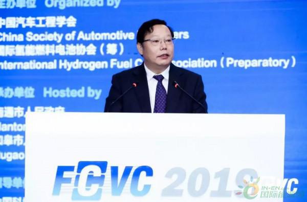 风帆正悬，“氢”舟齐发！FCVC2019 第四届国际氢能与燃料电池汽车大会在如皋盛大召开！