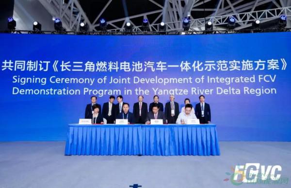 风帆正悬，“氢”舟齐发！FCVC2019 第四届国际氢能与燃料电池汽车大会在如皋盛大召开！