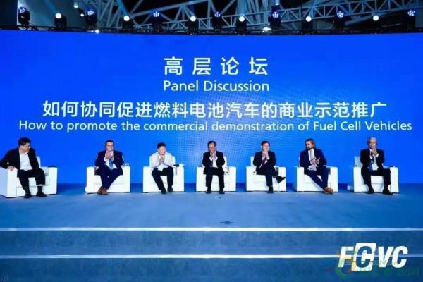 风帆正悬，“氢”舟齐发！FCVC2019 第四届国际氢能与燃料电池汽车大会在如皋盛大召开！
