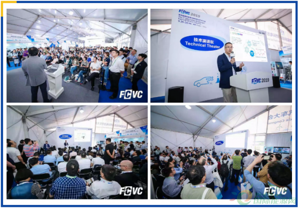 风帆正悬，“氢”舟齐发！FCVC2019 第四届国际氢能与燃料电池汽车大会在如皋盛大召开！