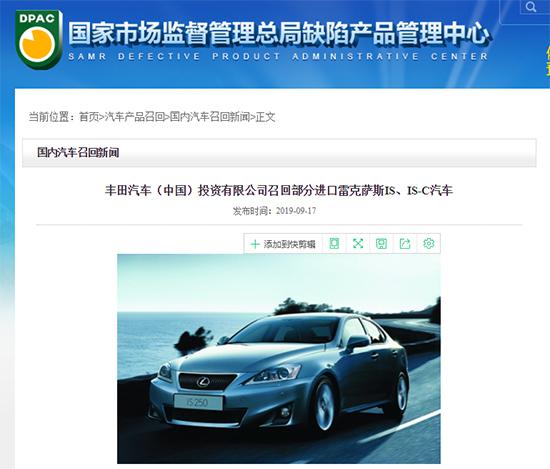 召回,召回,高田气囊,丰田,马自达 召回,召回,高田气囊,丰田,马自达