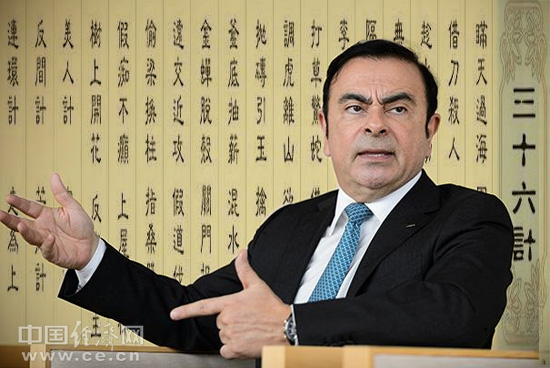 戈恩,戈恩被捕 戈恩,戈恩被捕