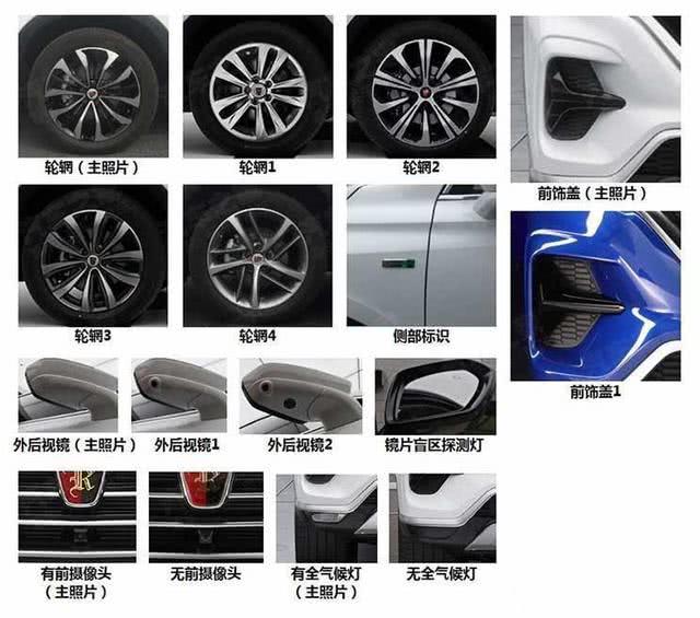 新车,迈腾,荣威RX5,荣威RX5 MAX插混版,迈腾GTE 新车,迈腾,荣威RX5,荣威RX5 MAX插混版,迈腾GTE