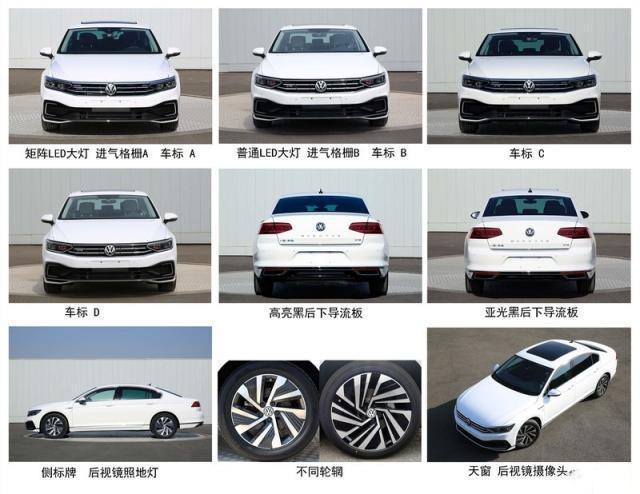 新车,迈腾,荣威RX5,荣威RX5 MAX插混版,迈腾GTE 新车,迈腾,荣威RX5,荣威RX5 MAX插混版,迈腾GTE