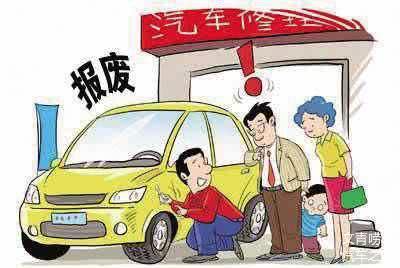 电动汽车，电动汽车,汽车报废