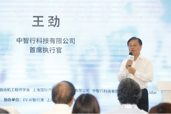 SAE International中国首届自动驾驶公众体验活动在沪举行