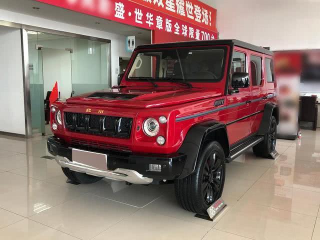 新车，SUV，华晨宝马，星途-LX,荣耀版BJ80