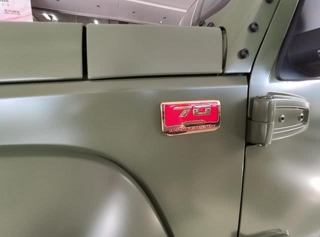 新车，SUV，华晨宝马，星途-LX,荣耀版BJ80