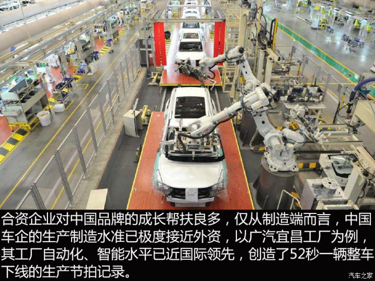 自主品牌，中国品牌全球化