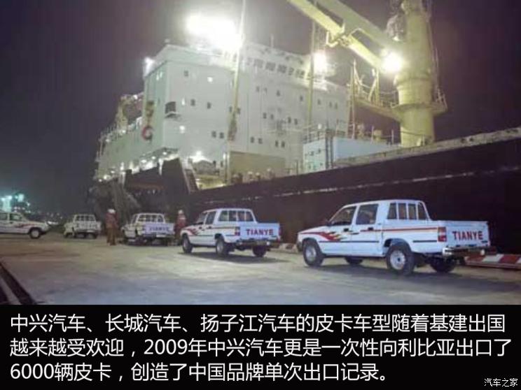 自主品牌，中国品牌全球化