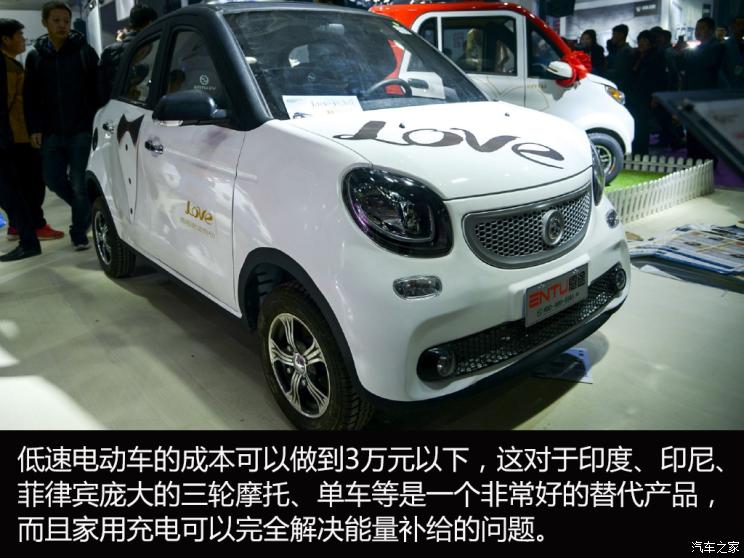 自主品牌，中国品牌全球化