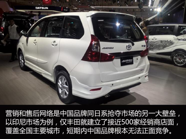 自主品牌，中国品牌全球化