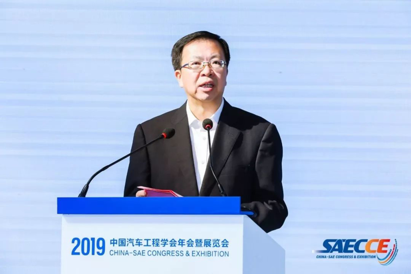 自动驾驶，SAECCE 2019,中国汽车工程学会年会