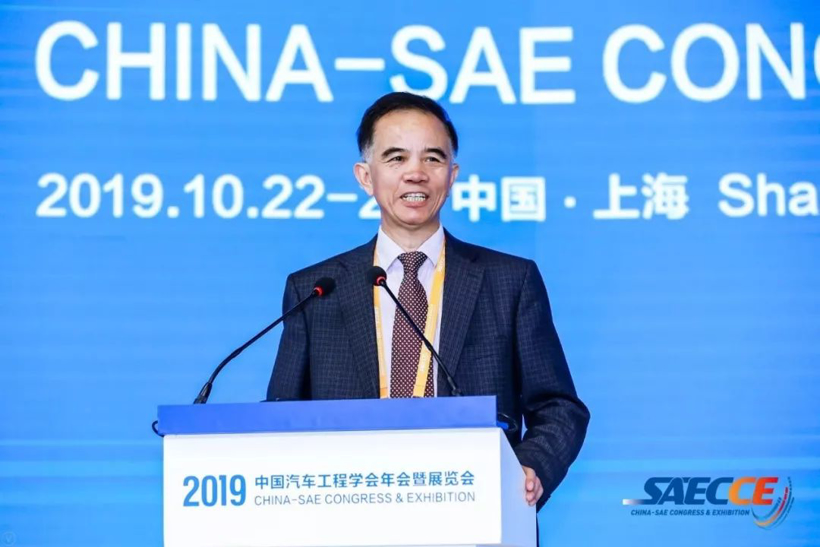 自动驾驶，SAECCE 2019,中国汽车工程学会年会