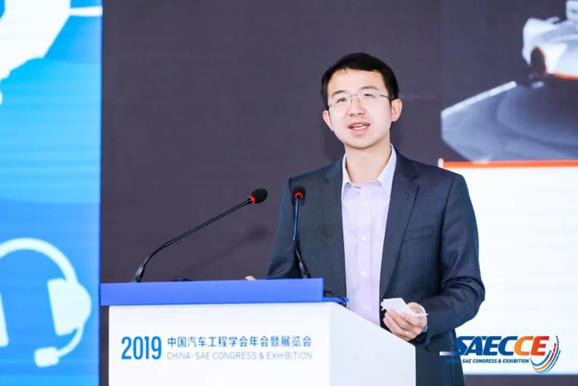 自动驾驶，SAECCE 2019,中国汽车工程学会年会