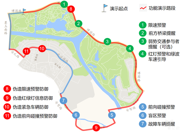 49支队伍共同演示V2X应用，高新兴如何“四跨”落地？