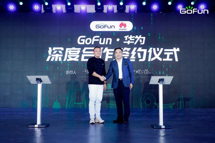 GoFun共享出行实现盈利 推出GoFun Connect重塑汽车产业链