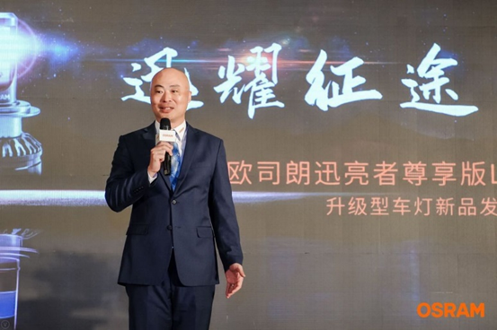 汽车后市场蕴藏巨大潜力 LED车灯将成发展“亮点”