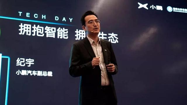 自动驾驶,跨界造车,小鹏汽车,威马汽车 自动驾驶,跨界造车,小鹏汽车,威马汽车