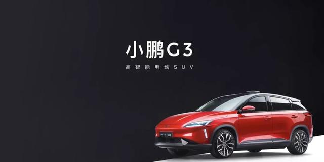 自动驾驶,跨界造车,小鹏汽车,威马汽车 自动驾驶,跨界造车,小鹏汽车,威马汽车