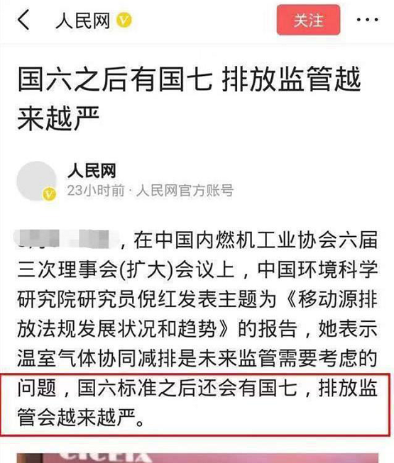 “国七要来了？”BMTS推出48伏电动涡轮增压E-turbo