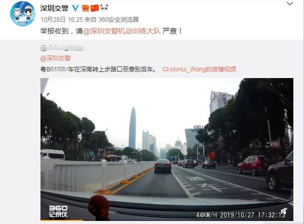公安部出新规：全国推广随手拍违章 网友：有钱赚更积极！