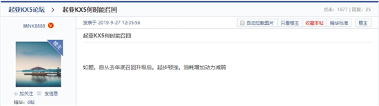 召回,汽车召回,起亚召回,新能源车召回 召回,汽车召回,起亚召回,新能源车召回