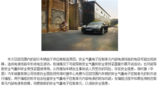 召回,汽车召回,起亚召回,新能源车召回 召回,汽车召回,起亚召回,新能源车召回