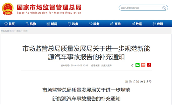 召回,汽车召回,起亚召回,新能源车召回 召回,汽车召回,起亚召回,新能源车召回