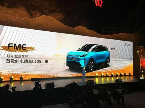 新车,SUV,广州车展,腾势X 新车,SUV,广州车展,腾势X