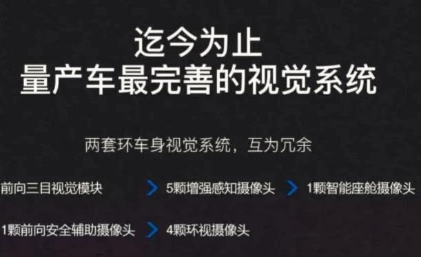 新车,SUV,广州车展,腾势X 新车,SUV,广州车展,腾势X