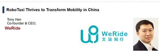 Automotive World 2020同期技术会议嘉宾阵容公布