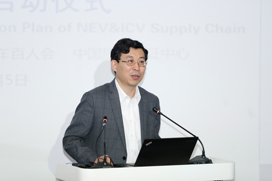 “提链计划”启动，推动智电汽车供应链发展