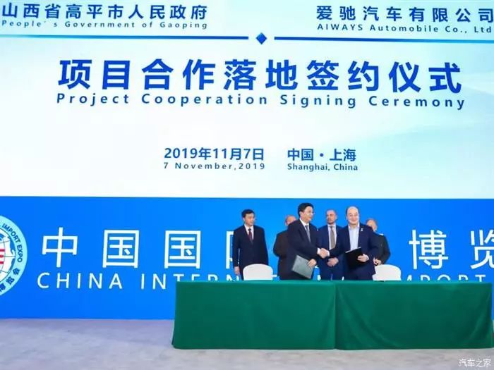 【盖世晨报】爱驰将在山西省建甲醇制氢燃料电池基地/合格投资人出现？奇瑞增资扩股招募结束