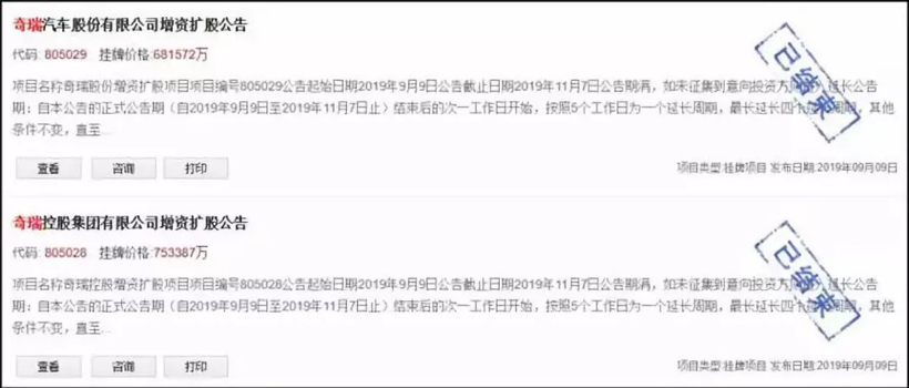 【盖世晨报】爱驰将在山西省建甲醇制氢燃料电池基地/合格投资人出现？奇瑞增资扩股招募结束