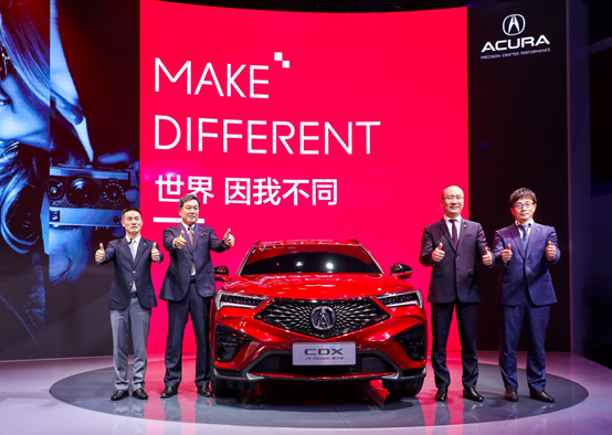 世界因我不同 ——广汽Acura CDX A-SPEC概念版全球首发