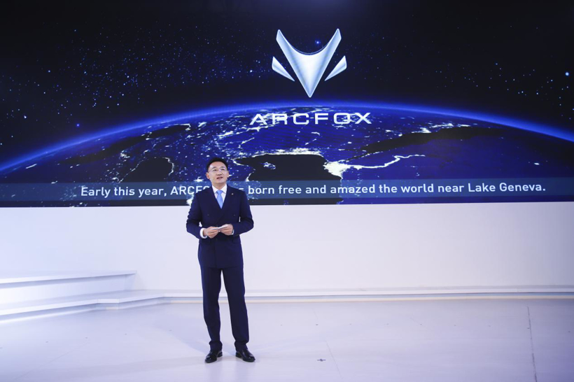 ARCFOX发布“无界生态”战略，引领新能源汽车品牌破局向上