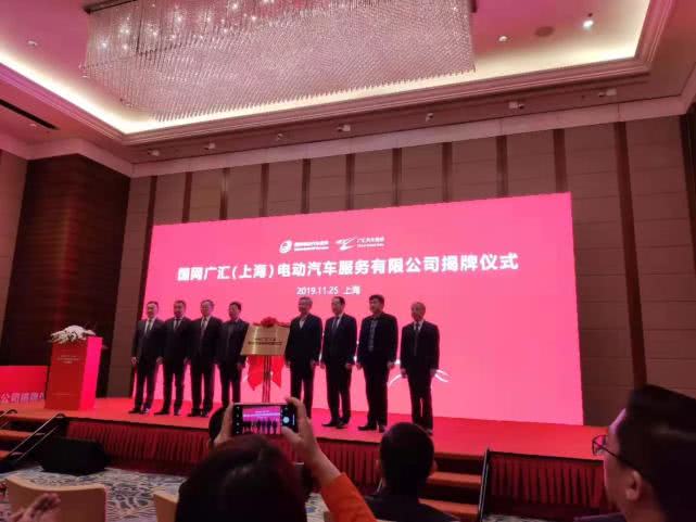 广汇汽车,广汇汽车国家电网 广汇汽车,广汇汽车国家电网