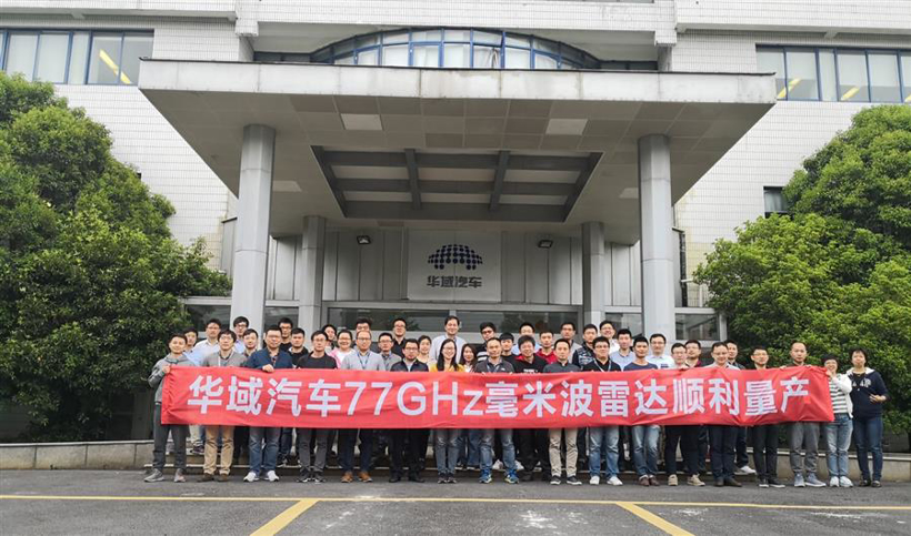 投资10亿新建技术研发中心！华域汽车的“野心”