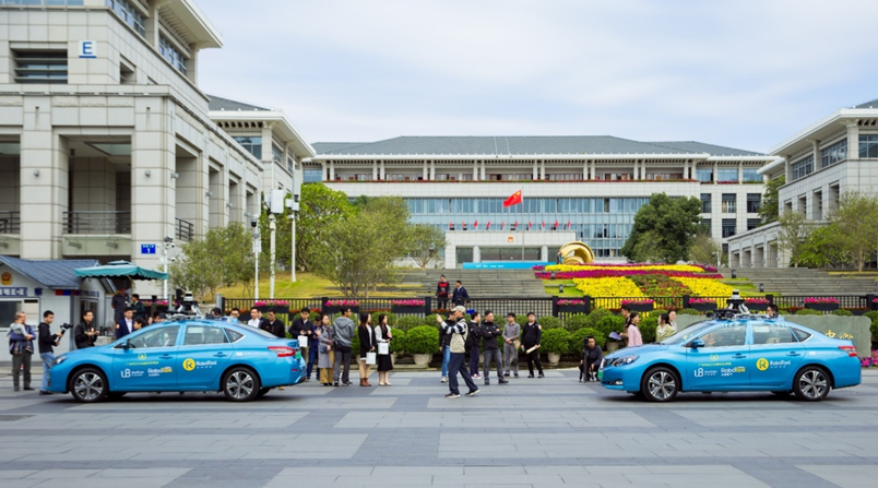 首支自动驾驶出租车队亮相广州 文远知行开启RoboTaxi试运营服务