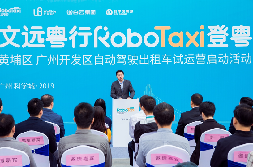 自动驾驶，文远知行,文远知行RoboTaxi试运营