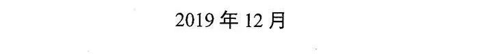 八大要点提炼！一文尽览《新能源汽车产业发展规划（2021-2035年）》征求意见稿