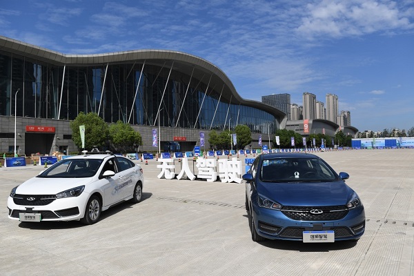 奇瑞汽车，奇瑞混改,青岛五道口